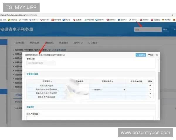abg欧博网登录77注册流程指南，帮助新用户快速完成账号注册