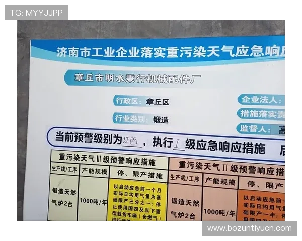 天博游戏官网网站安全保障措施，确保每一位玩家的账户信息安全无忧