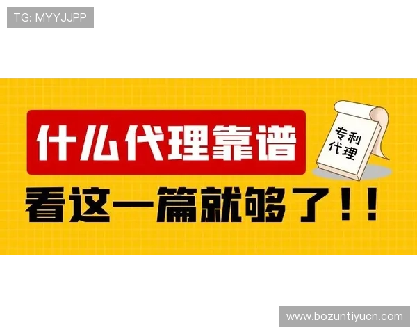 欧博代理怎么找:避免陷阱的实用建议让你轻松识别靠谱代理 欧博代理怎么找:避免陷阱的实用建议让你轻松识别靠谱代理