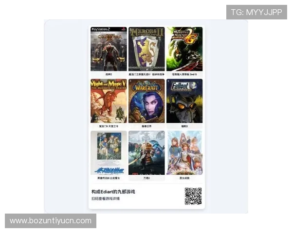 欧博最新官网娱乐网站提供多样化的游戏选择满足不同玩家需求