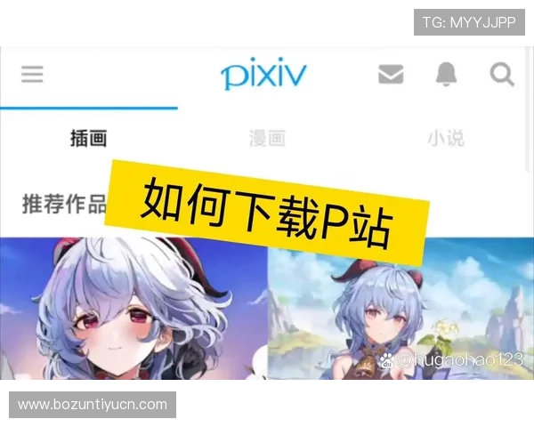 欧博官方网上登录下载:新版客户端下载流程及更新内容介绍 欧博官方网上登录下载:新版客户端下载流程及更新内容介绍