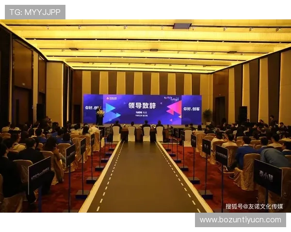 金年会登录入口的手机端应用，让会议参会更灵活便捷