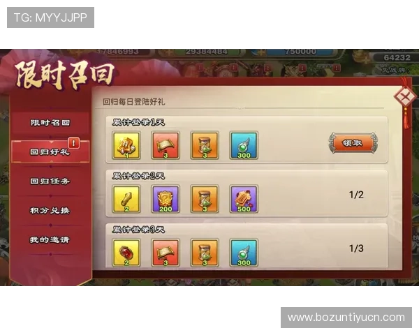 下载亚星娱乐官方手机版,掌握最新游戏资讯与独家优惠活动一站式体验 下载亚星娱乐官方手机版,掌握最新游戏资讯与独家优惠活动一站式体验