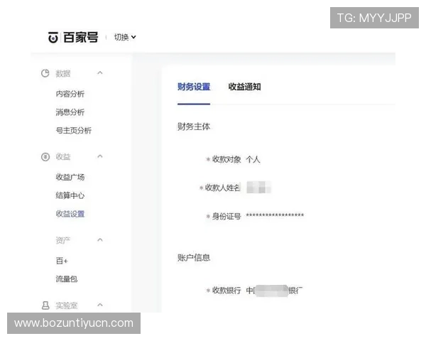 云娱乐官网充值提现流程全攻略帮助玩家轻松完成资金操作实现快速盈利 云娱乐官网充值提现流程全攻略帮助玩家轻松完成资金操作实现快速盈利