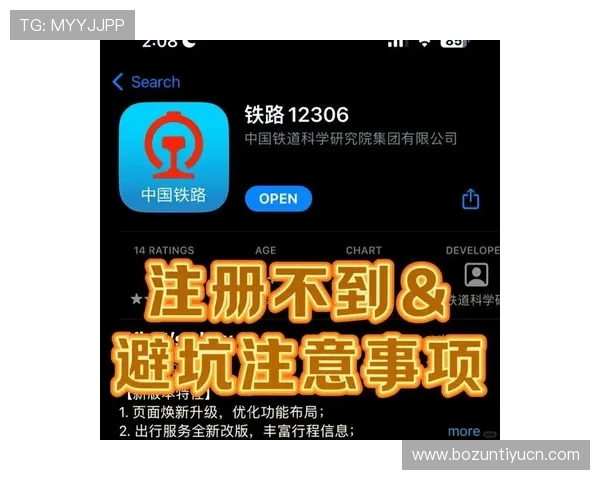 如何在腾龙娱乐官网顺利注册账号避免常见错误和提升注册成功率 如何在腾龙娱乐官网顺利注册账号避免常见错误和提升注册成功率